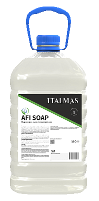 AFI SOAP крем-мыло (5 кг)