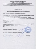 ООО СпецАвто-Техцентр ООО СпецАвто-Техцентр